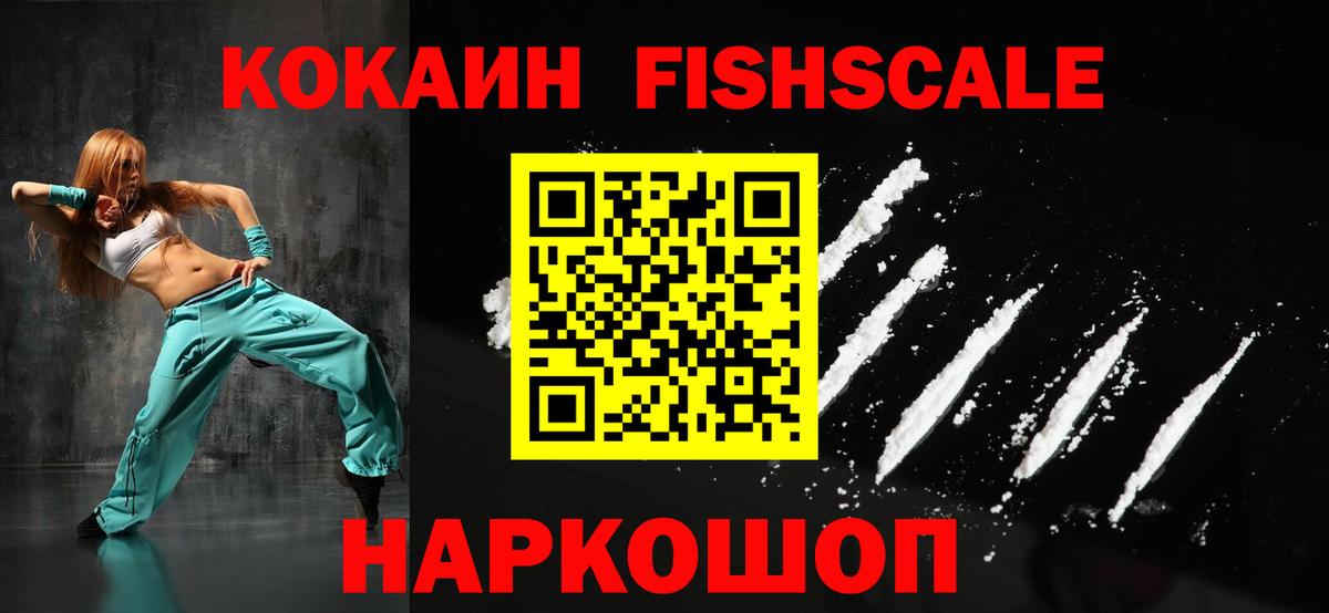 КОКАИН Перу Белебей