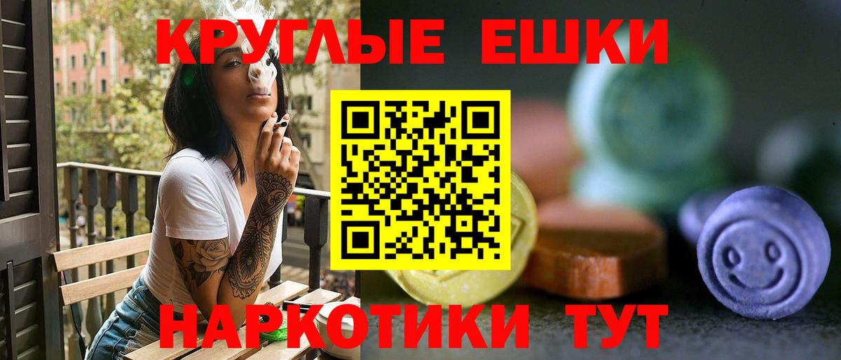 Ecstasy 300 mg  Ecstasy таблы  Вход с VPN  Белебей 