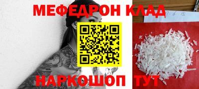 бошки Иваново