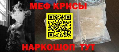 бошки Иваново