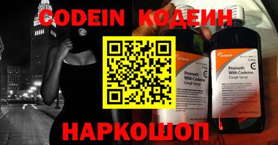 бошки Иваново