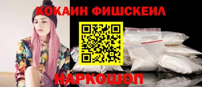 бошки Иваново