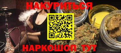 ПСИЛОЦИБИНОВЫЕ ГРИБЫ Ивантеевка