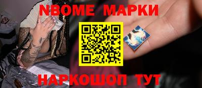 ПСИЛОЦИБИНОВЫЕ ГРИБЫ Ивантеевка