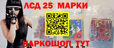 ПСИЛОЦИБИНОВЫЕ ГРИБЫ Ивантеевка