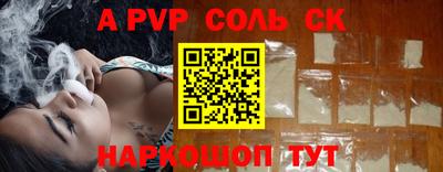 Альфа ПВП Ижевск