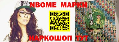 ПСИЛОЦИБИНОВЫЕ ГРИБЫ Ивантеевка