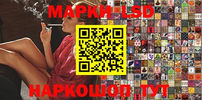 ПСИЛОЦИБИНОВЫЕ ГРИБЫ Ивантеевка