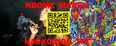 ПСИЛОЦИБИНОВЫЕ ГРИБЫ Ивантеевка