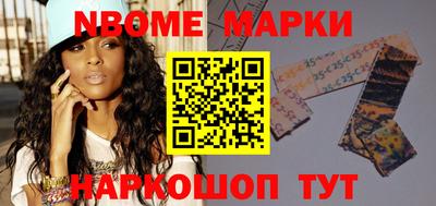 ПСИЛОЦИБИНОВЫЕ ГРИБЫ Ивантеевка
