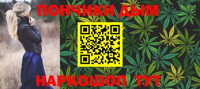 бошки Иваново