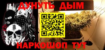 ПСИЛОЦИБИНОВЫЕ ГРИБЫ Ивантеевка