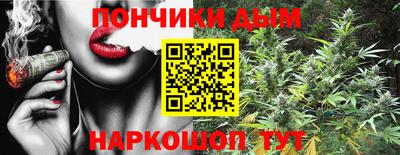 бошки Иваново