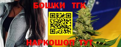 бошки Иваново