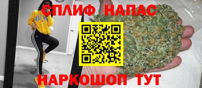 бошки Иваново