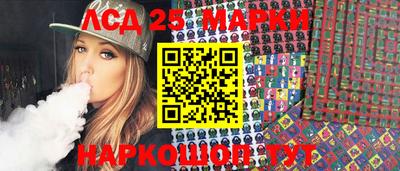 бошки Иваново