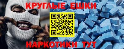 ПСИЛОЦИБИНОВЫЕ ГРИБЫ Ивантеевка