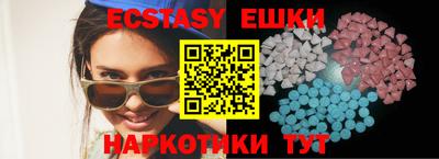 бошки Иваново