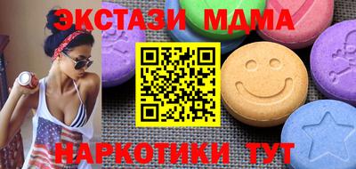 бошки Иваново