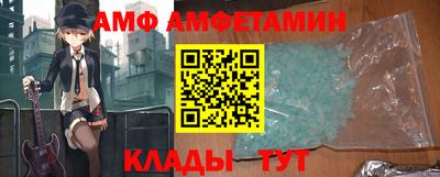 бошки Иваново