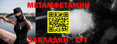 Альфа ПВП Ижевск