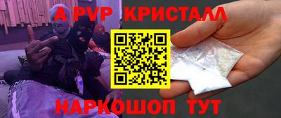 Альфа ПВП Ижевск