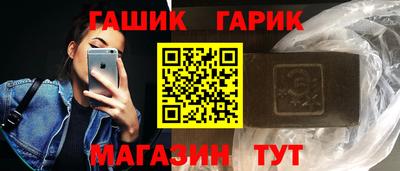 ПСИЛОЦИБИНОВЫЕ ГРИБЫ Ивантеевка