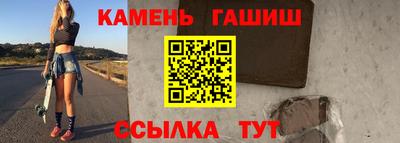 бошки Иваново