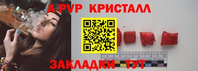 Альфа ПВП Ижевск