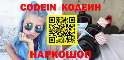 бошки Иваново
