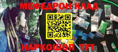 бошки Иваново