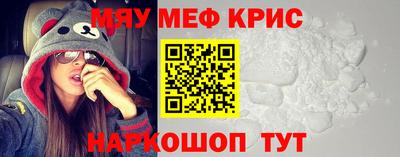 бошки Иваново