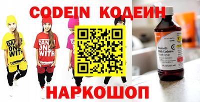 ПСИЛОЦИБИНОВЫЕ ГРИБЫ Ивантеевка