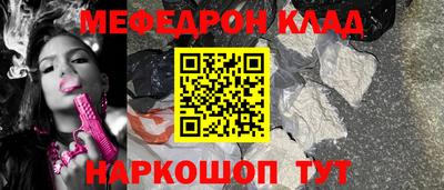 бошки Иваново