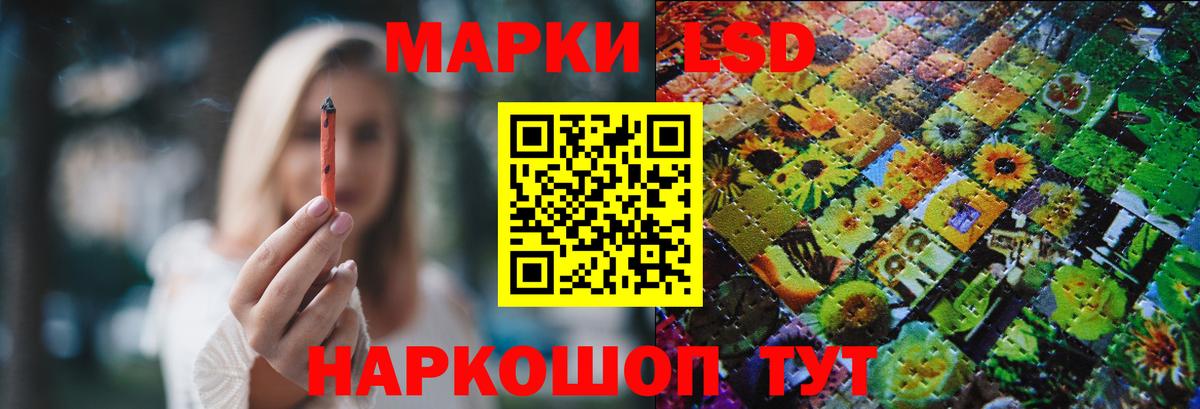 ЛСД экстази кислота Белебей
