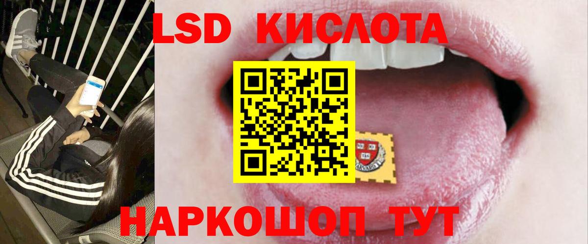 Белебей  LSD-25 экстази ecstasy  ЛСД экстази  Вход с VPN 