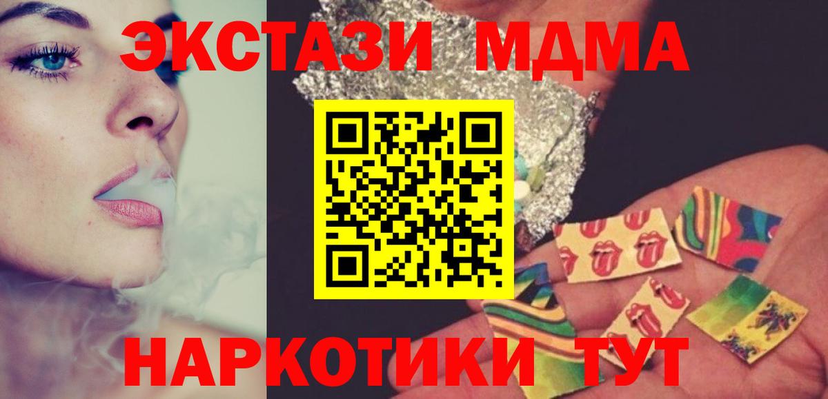 MDMA crystal  Вход с VPN  MDMA  Белебей  МДМА VHQ 