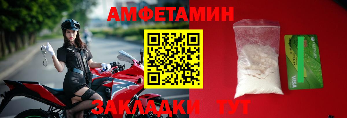 Белебей  Первитин Methamphetamine  Вход с VPN  Первитин Methamphetamine 