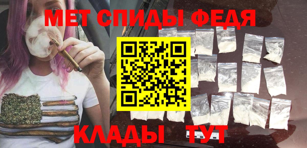 Первитин пудра Белебей
