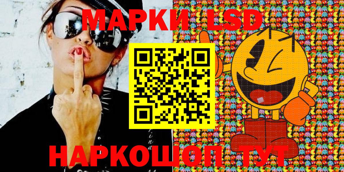 Марки 25I-NBOMe 1,8мг Белебей
