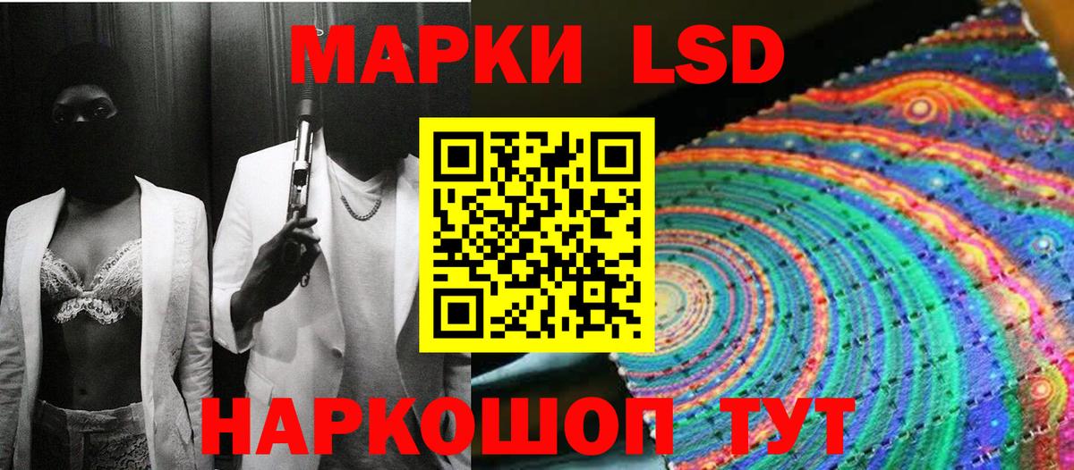 Марки NBOMe 1500мкг  Вход с VPN  купить наркотики сайты  Белебей 
