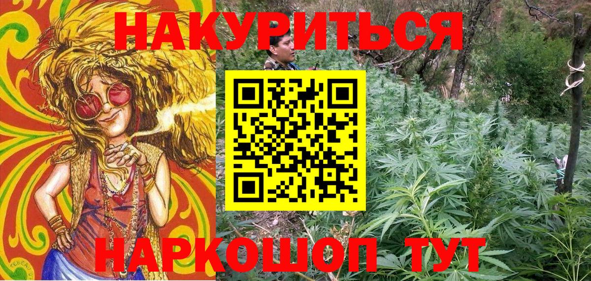 Конопля LSD WEED  Канабис индика  Белебей  Вход с VPN  Бошки Шишки план 